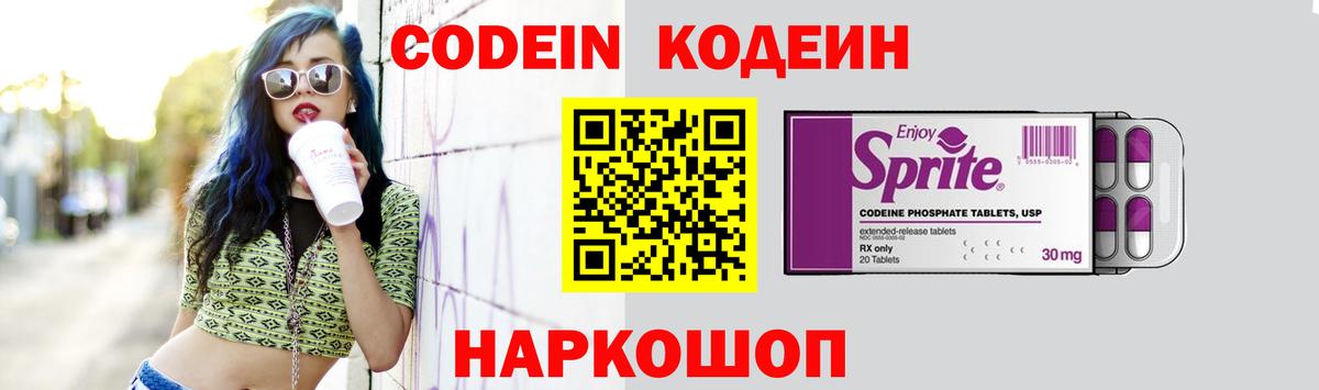 ТГК Узловая
