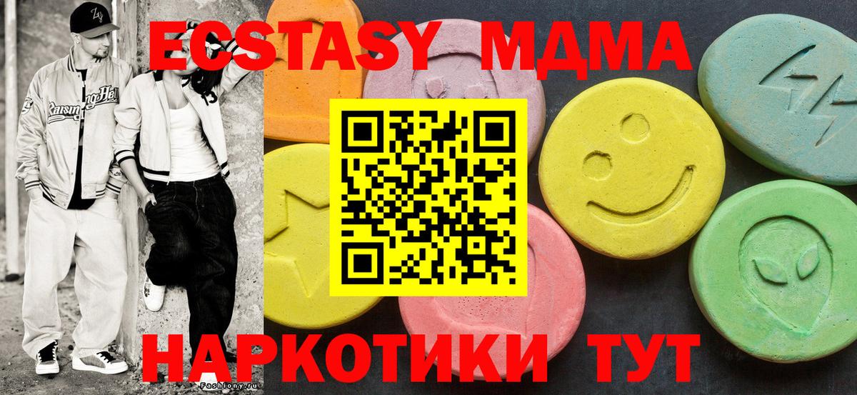 Экстази VHQ Узловая