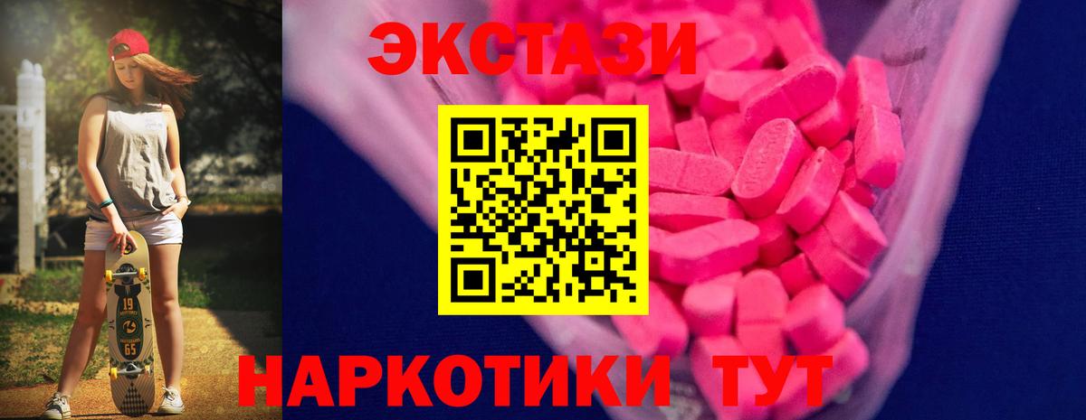 Узловая  ЭКСТАЗИ louis Vuitton  ЭКСТАЗИ 99%  Вход с VPN 