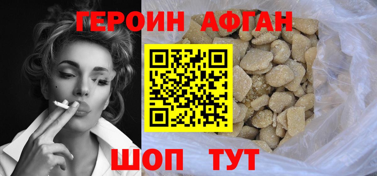 Узловая  Героин белый  Вход с VPN 