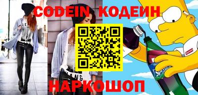 прущие грибы Наро-Фоминск