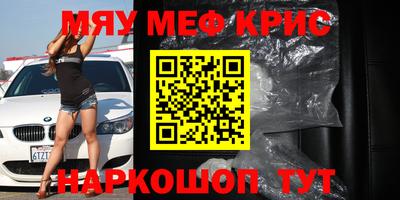 прущие грибы Наро-Фоминск