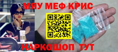 бутират Нарткала