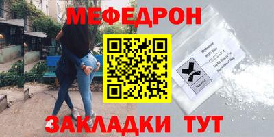 бутират Нарткала
