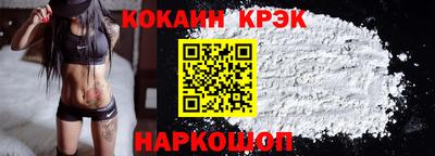 бутират Нарткала