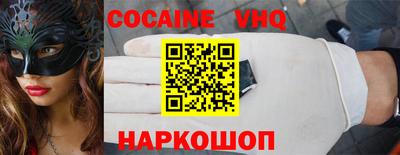 гашишное масло Нальчик