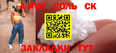 гашишное масло Нальчик