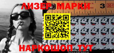 бутират Нарткала