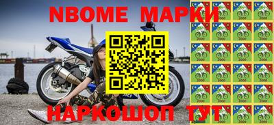 гашишное масло Нальчик