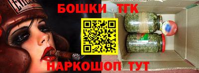 гашишное масло Нальчик