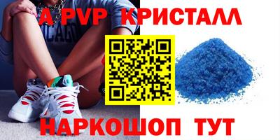 прущие грибы Наро-Фоминск