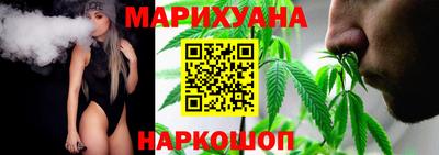 гашишное масло Нальчик
