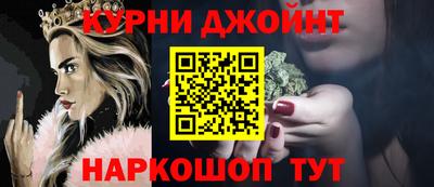 бутират Нарткала