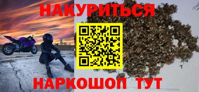 прущие грибы Наро-Фоминск