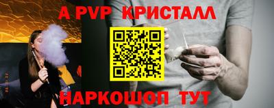 гашишное масло Нальчик