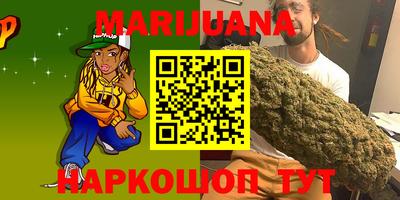 гашишное масло Нальчик