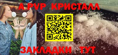 гашишное масло Нальчик