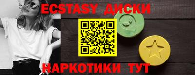 прущие грибы Наро-Фоминск