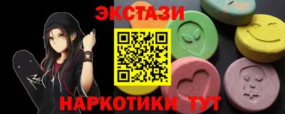 бутират Нарткала