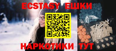 прущие грибы Наро-Фоминск
