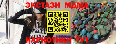 гашишное масло Нальчик