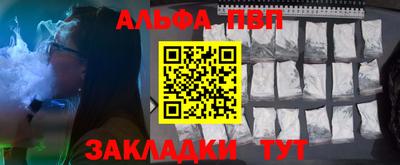 гашишное масло Нальчик