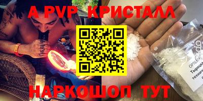 гашишное масло Нальчик