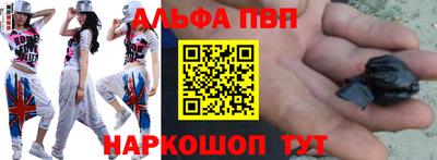 бутират Нарткала