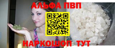 прущие грибы Наро-Фоминск