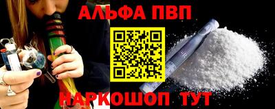 бутират Нарткала