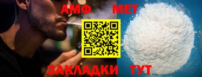 прущие грибы Наро-Фоминск