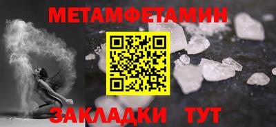 бутират Нарткала