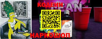 бутират Нарткала