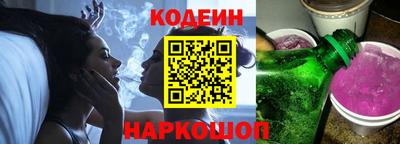 бутират Нарткала