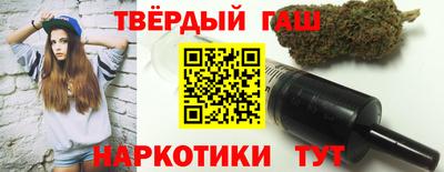 прущие грибы Наро-Фоминск