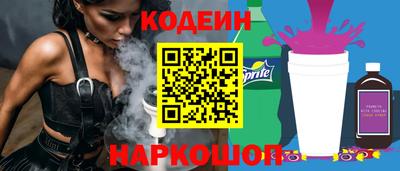 гашишное масло Нальчик