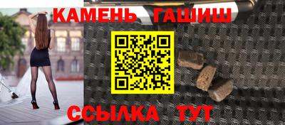 бутират Нарткала