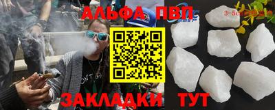 гашишное масло Нальчик