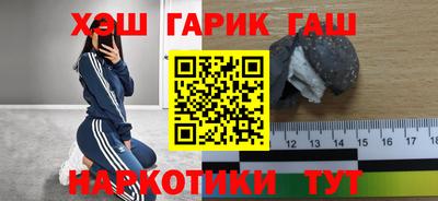 гашишное масло Нальчик