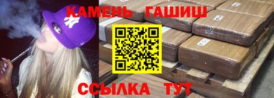 бутират Нарткала