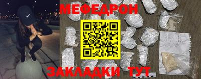 бутират Нарткала