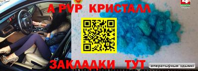 бутират Нарткала