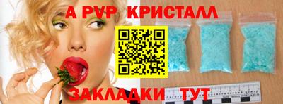 прущие грибы Наро-Фоминск