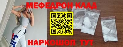бутират Нарткала