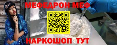 прущие грибы Наро-Фоминск