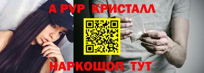 бутират Нарткала