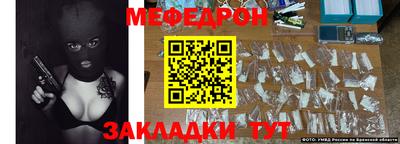 прущие грибы Наро-Фоминск