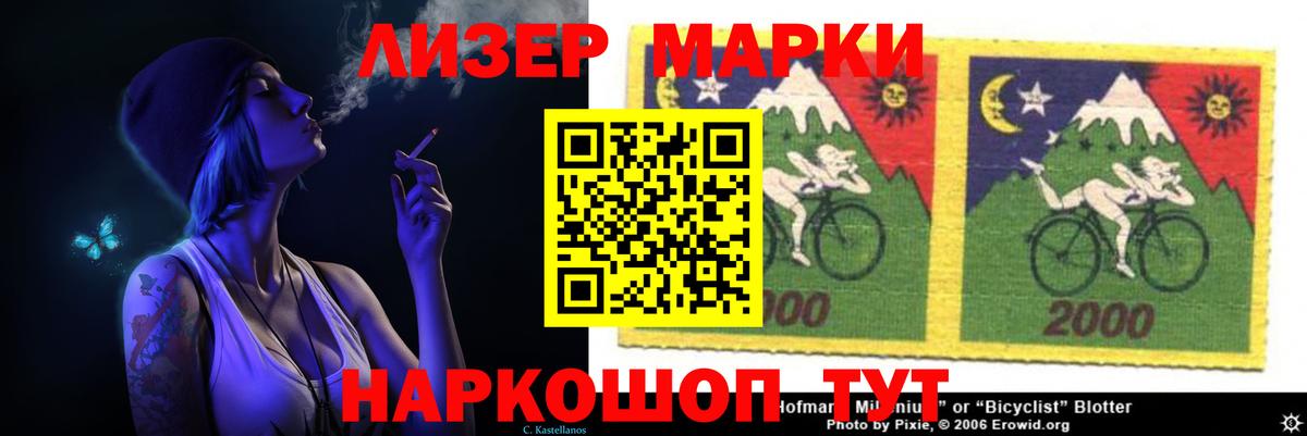 LSD-25 экстази ecstasy  Вход с VPN  Узловая 