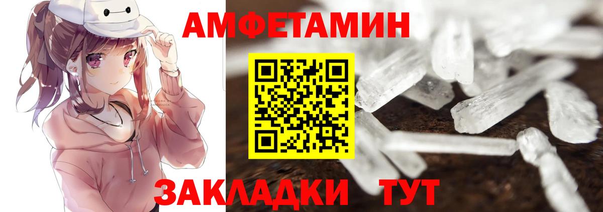 Узловая  Метамфетамин Декстрометамфетамин 99.9%  Вход с VPN 