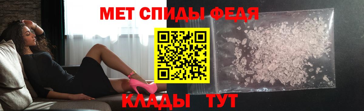 Первитин Methamphetamine Узловая